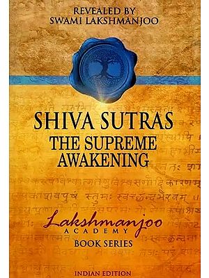 Siva (Shiva) Sutras: The Supreme Awakening (Revealed by Swami Lakshmanjoo)
