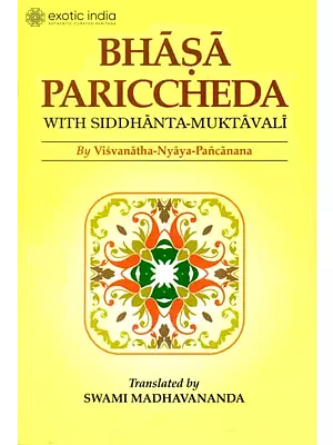 Bhasa Pariccheda with Siddhanta-Muktavali