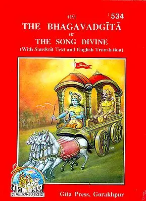 The Bhagavad Gita or The Song Divine (Pocket Edition)