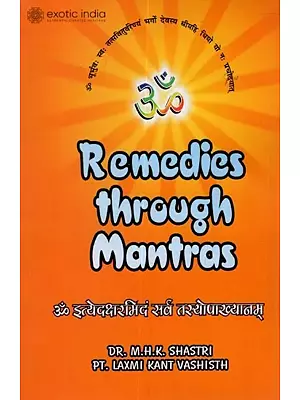 Remedies Through Mantras (Mantras as Mentioned in Classics)