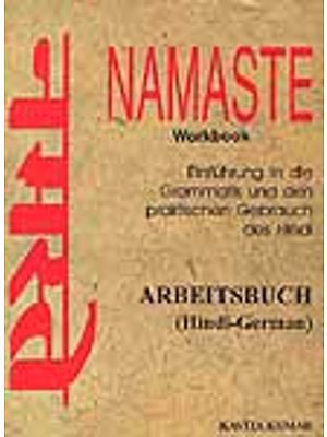 नमस्ते Namaste: Einfuhrung in die Grammatik und den praktischen Gebrauch des Hindi Arbeitsbuch (Hindi-German)