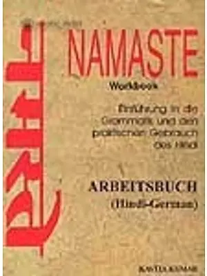 नमस्ते Namaste: Einfuhrung in die Grammatik und den praktischen Gebrauch des Hindi Arbeitsbuch (Hindi-German)