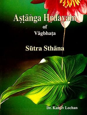 Astanga Hrdayam of Vagbhata (Sutra Sthana)