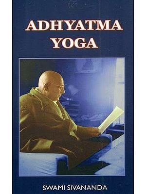 Adhyatma Yoga