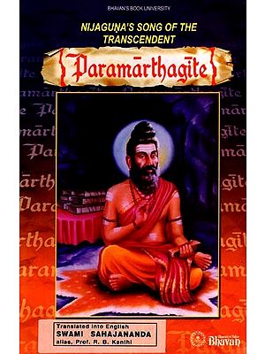 Nijaguna's Song of The Transcendent, Paramarthagite