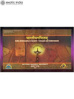 भारतीयगणितम्- Indian Mathematics in Sanskrit: Concepts and Achievements
