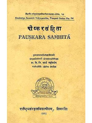 Pauskara Samhita (In Two Volumes): A Rare Book - Sanskrit Text with English Translation