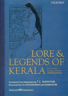 Lore and Legends of Kerala