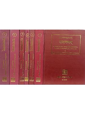 Valmiki Ramayanam with Five Sanskrit Commentaries (Sanskrit only in Seven Volumes)