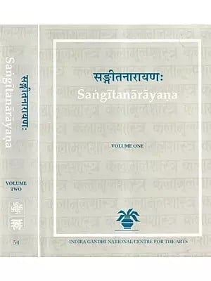 Sangitanarayana (A Seventeenth Century Text on Music and Dance from Orissa) (In Two Volumes)