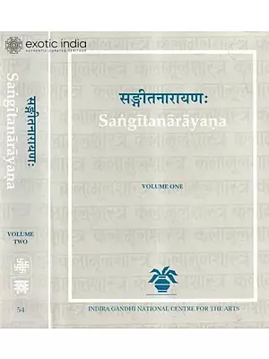 Sangitanarayana (A Seventeenth Century Text on Music and Dance from Orissa) (In Two Volumes)