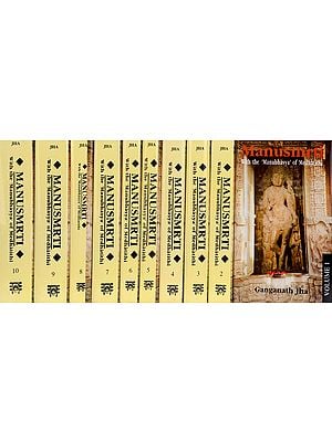 Manusmrti with the ‘Manubhasya’ of Medhatithi  in Ten Volumes)
