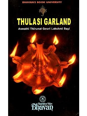 Thulasi Garland (An Indepth Study on Some Temples of Travancore State)