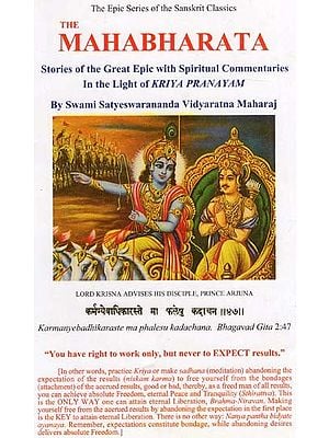 The Mahabharata: Stories of the Great Epic with Spiritual Commentaries in the Light of Kriya Pranayam
