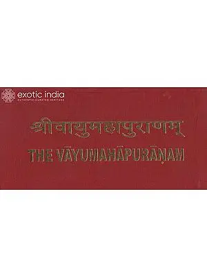 The Vayu Purana (Sanskrit Text Only) - Horizontal Pothi Type Edition