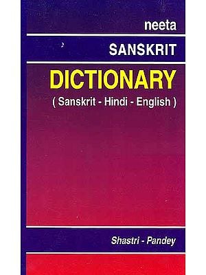 Sanskrit Dictionary (Sanskrit – Hindi – English): With Roman Transliteration)