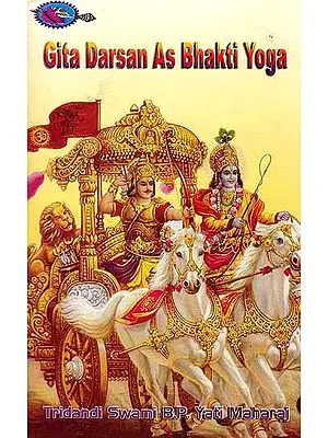 Gita Darsan as Bhakti Yoga – Tridandi Swami B.P. Yati Maharaj