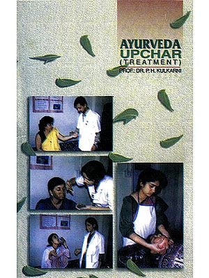 Ayurveda Upchar (Treatment)