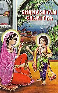 Ghanashyam Charitra