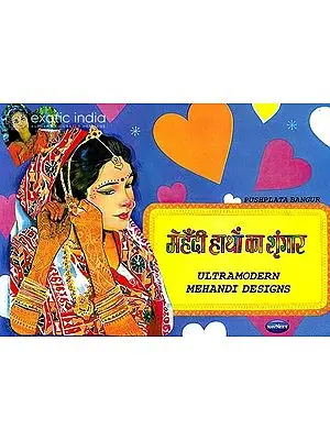 Ultramodern Mehandi Designs