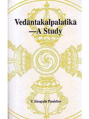 Vedantakalpalatika – A Study