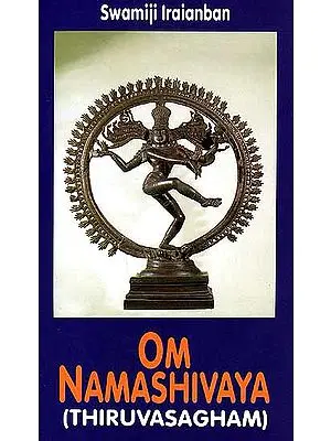 Om Namashivaya – (Thiruvasagham)
