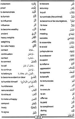 google arabic to english