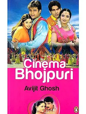 Cinema Bhojpuri