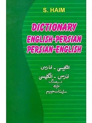 Dictionary English-Persian Persian-English