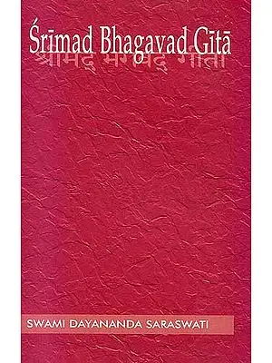 Srimad Bhagavad Gita (Text with Roman Transliteration and English Translation)