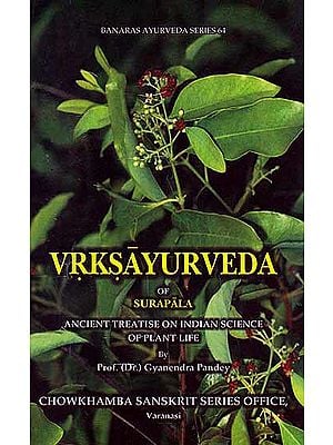 Vrksayurveda of Surapala ? Ancient Treatise on Indian Science Of Plant Life