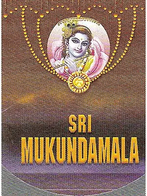Sri Mukundamala