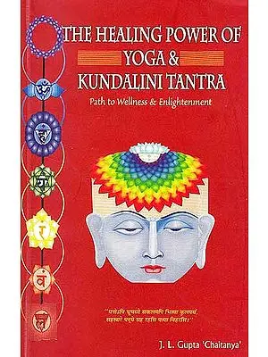 The Healing Power of Yoga and Kundalini Tantra (Path to Wellness and Enlightenment)