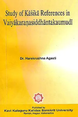 Study of Kasika References In Vaiyakaranasiddhantakaumudi