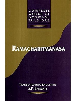 Ramacharitmanasa -Vol.1 (Complete Works of Goswami Tulsidas)