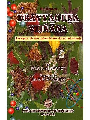 Illustrated Dravyaguna Vijnana (Knowledge on Vedic herbs, controversial herbs and ignored medicinal plants)