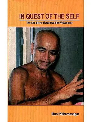 In Quest of The Self (The Life Story of Acharya Shri Vidyasagar)