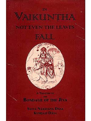 IN VAIKUNTHA NOT EVEN THE LEAVES FALL: A TREATISE ON THE BONDAGE OF THE JIVA (An Old and Rare Book )