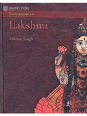 Invocation to Lakshmi