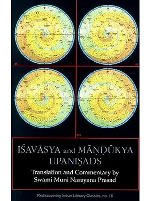 Isavasya and Mandukya Upanisads: Translation and Commentary by Swami Muni Narayana Prasad ((Original Text in Sanskrit, Roman Transliteration, English Translation and Detailed Commentary))