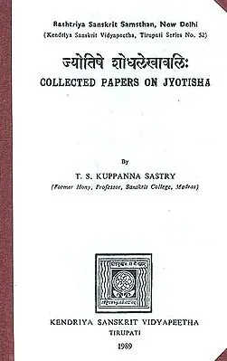 Jyotishe Shodhalekhavalih (Collected Papers on Jyotisha): A Old and Rare Book