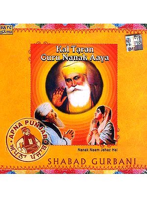 Kal Taran Guru Nanak Aaya, Nanak Naam Jahaz hai <br>(Shabad Gurbani) (Audio CD)
