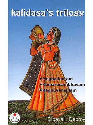 Kalidasa's Trilogy (English Only)