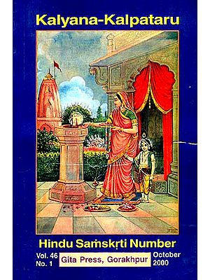 Kalyana-Kalpataru: Hindu Samskrti Number (An Old and Rare Book)