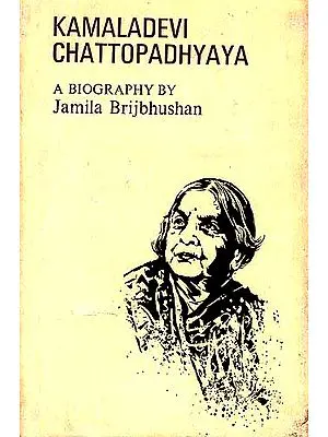 Kamaladevi Chattopadhyaya: A Biography (An Old Book)