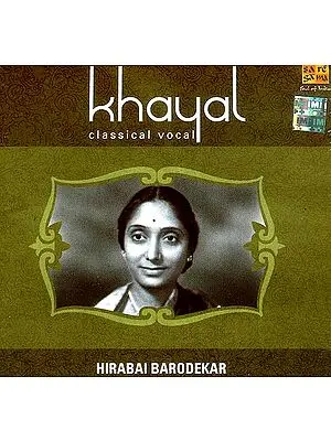 Khayal Classical Vocal: Hirabai Barodekar (Audio CD)