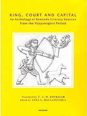 King, Court and Capital (An Anthology of Kannada Literary Sources From the Vijayanagara Period)