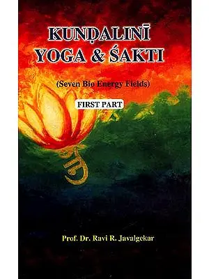 Kundalini Yoga and Sakti (Seven Bio Energy Fields) (First Part)