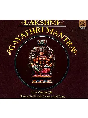 Lakshmi Gayathri Mantra (Japa Mantra 108 Mantra for Attainment of great Wealth and Success and Fame) (Audio CD)