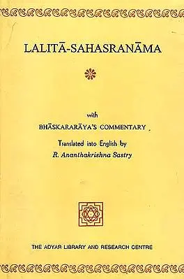 Lalita-Sahasranama with Bhaskararaya's Commentary